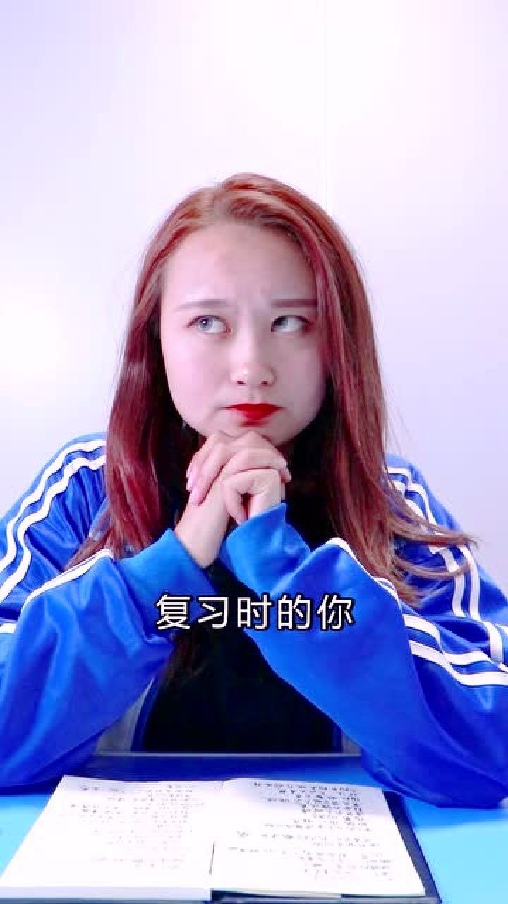 复习时你记得是马冬梅考试时你写的是孙红雷太搞笑了