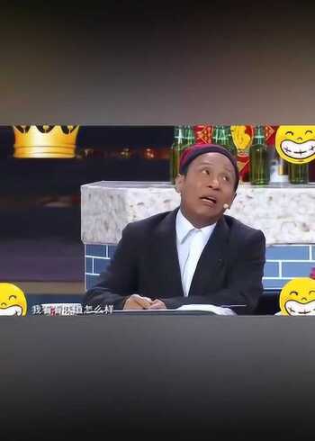 搞笑小品烤串宋小宝:玩呢,海参都让蚕蛹给造了啊!爆笑!