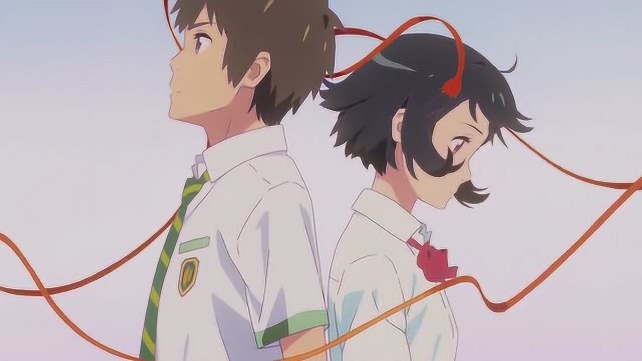 你的名字里男女主背对背的画面好唯美