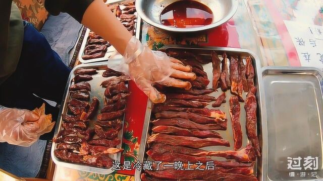 你买的牦牛肉干是真是假?在西藏客栈亲自制作,产量和价格一对比就懂了