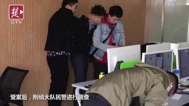 3个95后青年建假期货平台,吸引投资后制造“亏损”进行诈骗