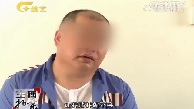 网上赌博背后的真相是什么?大庄家被捕后坦言:我自己绝对不会赌