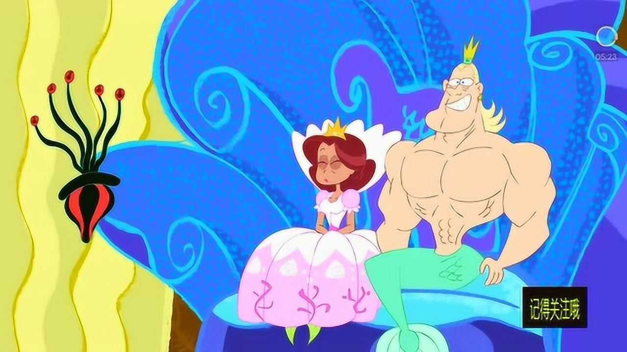 鲨鱼哥与美人鱼 大力士和美人鱼要结婚了 鲨鱼哥找来鲨鱼群 腾讯视频 鲨鱼哥与美人鱼 大力士和美人鱼要结婚了 鲨鱼哥找来鲨鱼群 腾讯视频