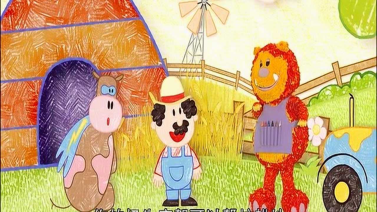涂鸦宝宝:科迪莉亚向农夫道歉,她让农夫失望了