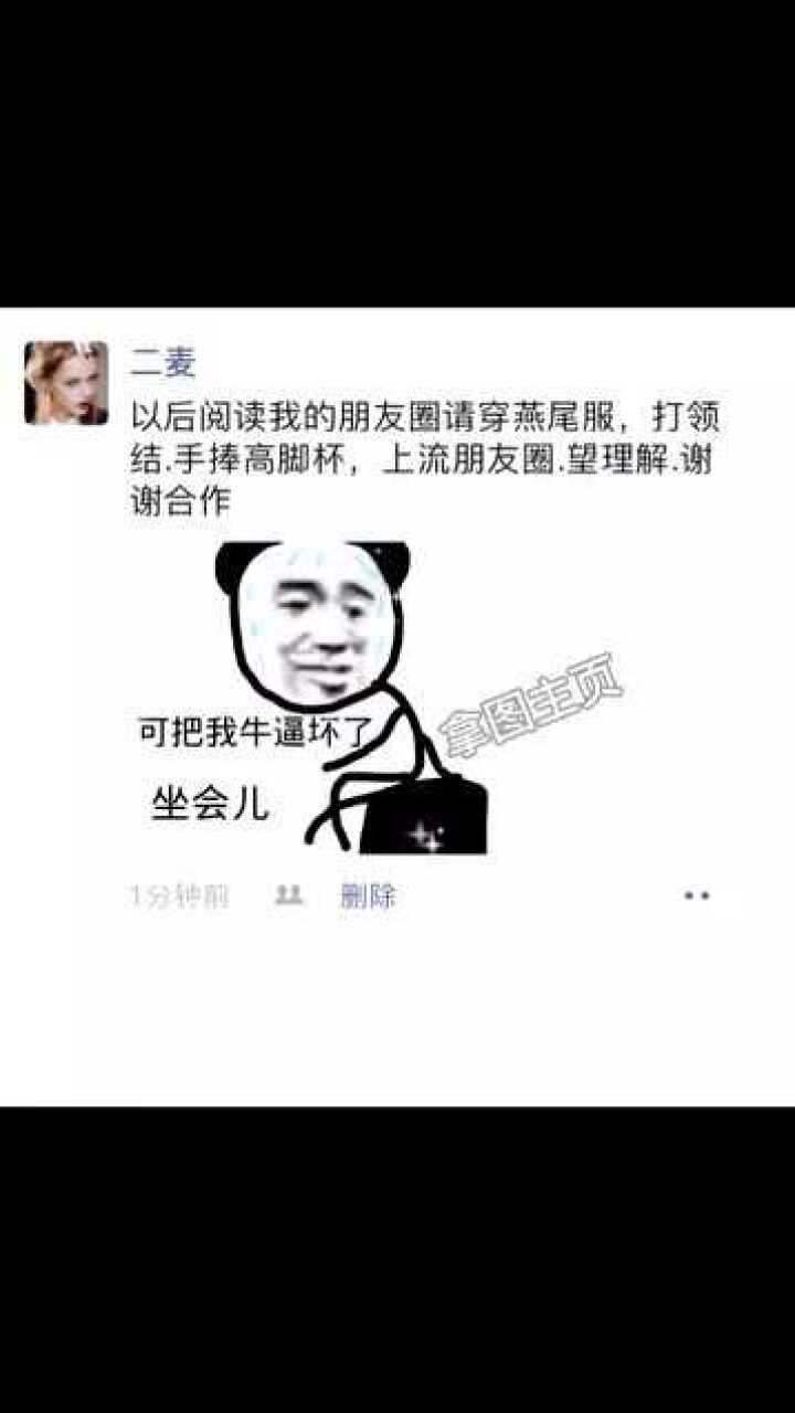 搞笑表情包搞笑斗图搞笑文案腾讯视频}