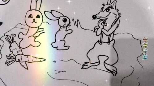 简笔画 小白兔与大灰狼