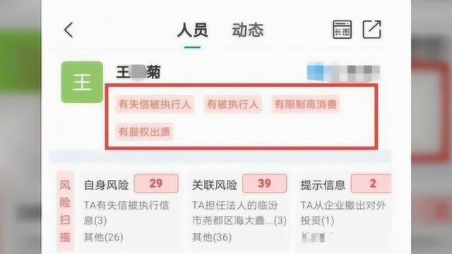 曝仝卓母亲有多次失信记录;李现喊话代拍:给我点自由好不好