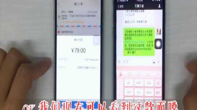 淘宝买东西怎样省钱? 看完视频 网购能便宜一半!