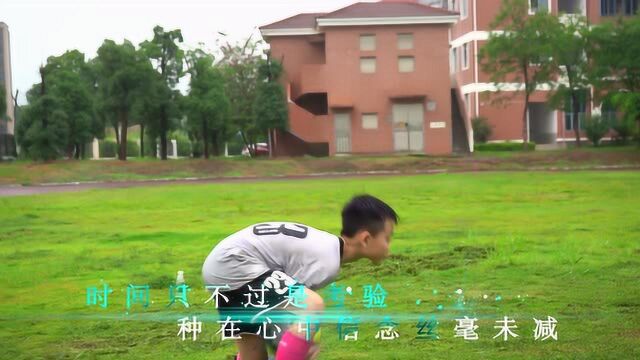 韶关市浈江区实验学校以活力足球庆祝“六一”主题队日活动