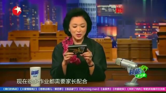 朋友圈中一张图片被转发,看到的人都乐了,金星:满汉全席!