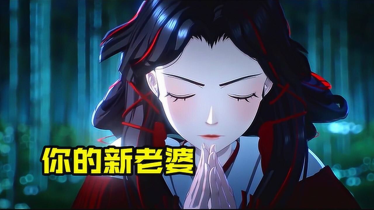 《阴阳师》少女被迫嫁给别人，之后却精神失常