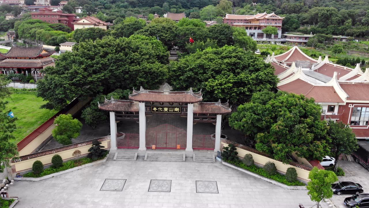 南山广化寺航拍