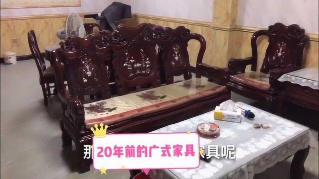 20多年前的广式红木家具,当时的“奢侈品”,现在拿来做地板!