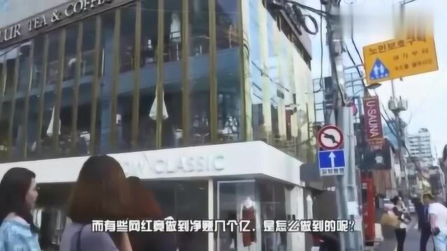 网红服装店竟能做到净赚“几个亿”,原因竟是这四点!