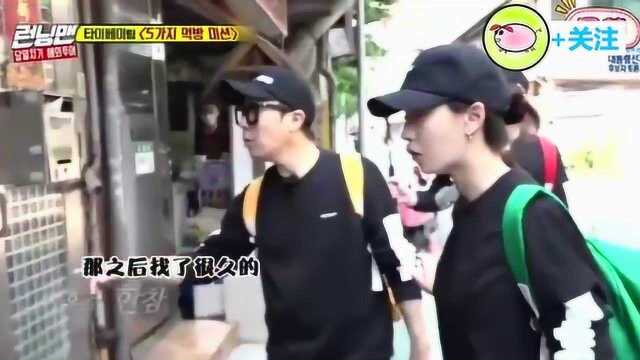 Running Man:HAHA的“臭豆腐”小课堂开课啦,发音笑死人了