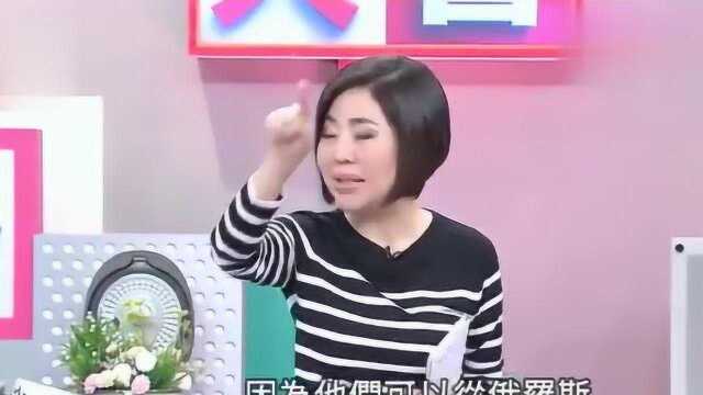 台湾节目:主持人讲朋友曾给她说台湾护照这么好用,怎么不出去闯