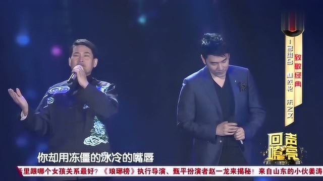 歌曲《爱你到底》演唱:林依轮 朱之文