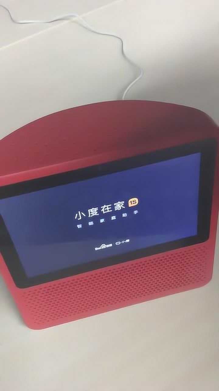 1s小度在家恢复出厂设置你学会了吗