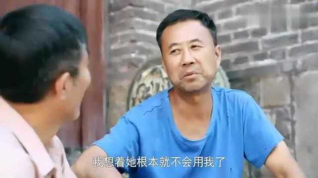 《马向阳下乡记》老乔没想到云芳这么大气,是自己小心眼了