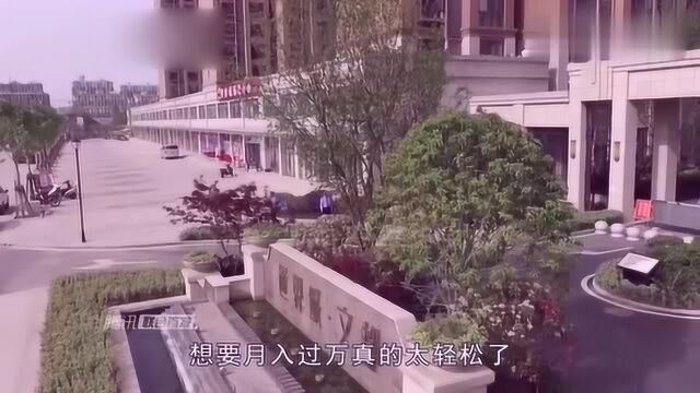 售楼小姐有多惨?看完近两年的工资对比,网友感叹:海市蜃楼