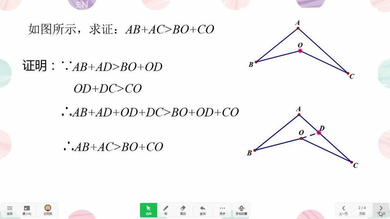 生如夏花