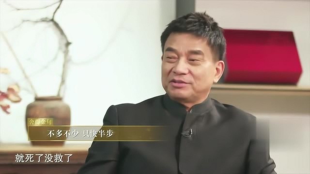 百亿富豪刘永好,为何被叫“刘半步”,背后原因耐人寻味!