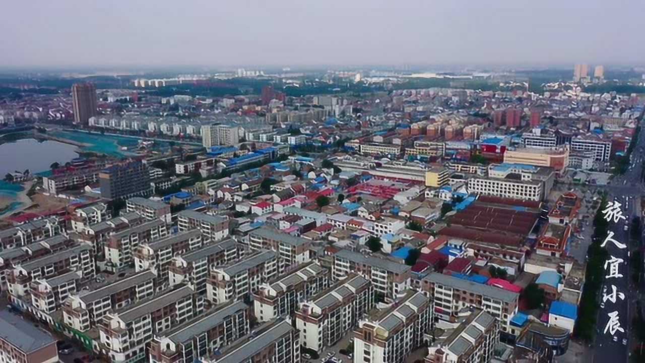 航拍周口西华长平路东西横穿西华县城带你俯瞰西华县城风光