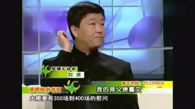 侯耀文墓葬花了700万?郭晓小:他存款就100多万,还欠债500多万