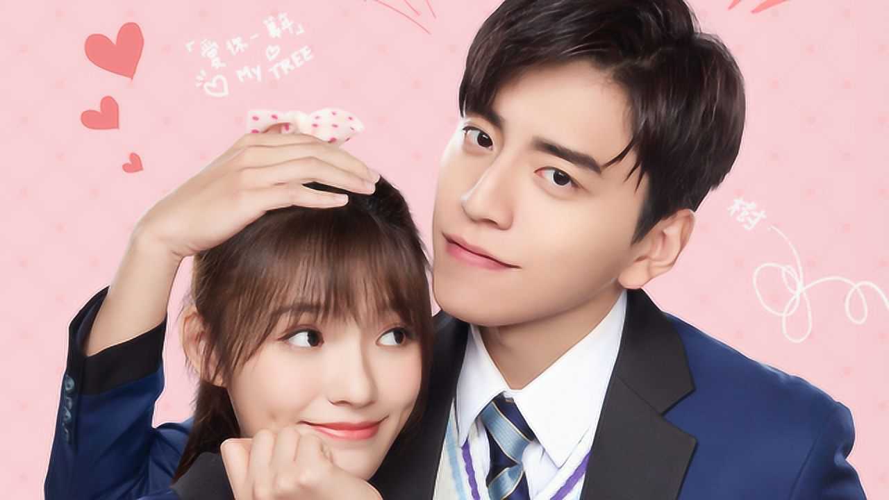 王大陆林允组cp演绎袁湘琴和江直树的浪漫爱情