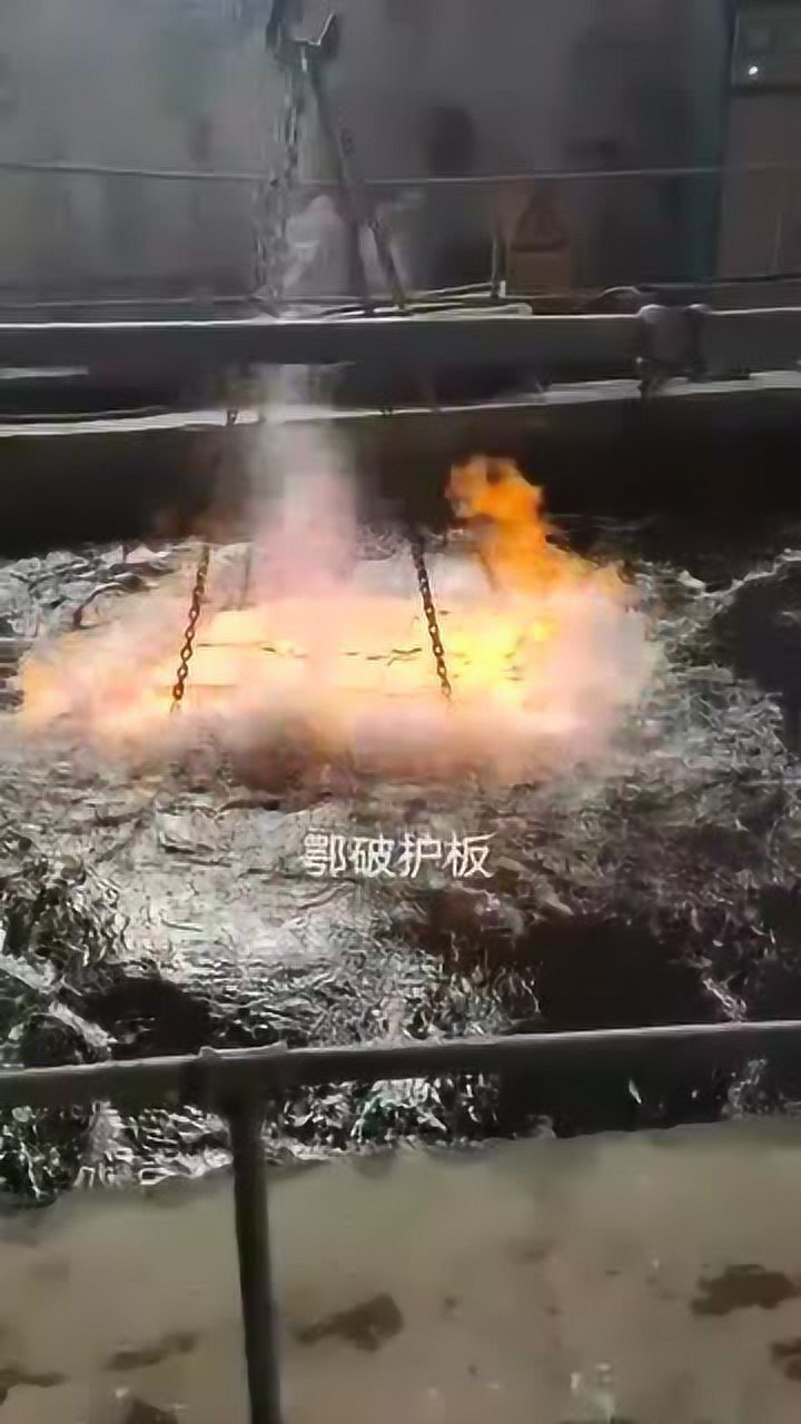烧红的铁块,放入水里还在燃烧,这是什么原理?_高清1080P在线观看平台_腾讯视频