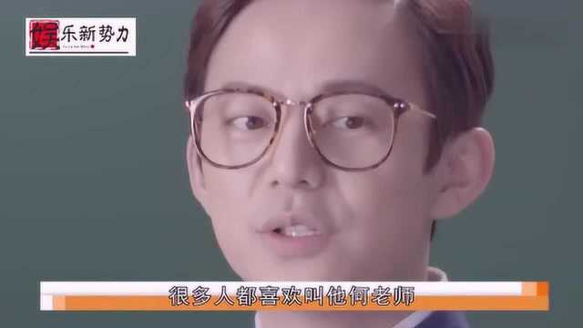 男明星学历排行榜:胡歌何炅榜上有名,只有他才是真学霸!