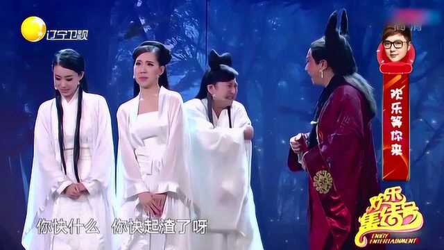 《欢乐集结号》贾玲饰演聂小倩,就连姥姥也接受不了,颜值堪忧