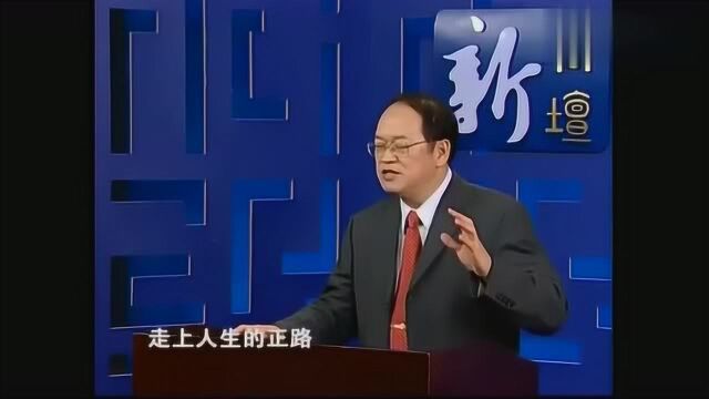 论语:失败者,往往喜欢“画地自限”,分析的太有道理了!