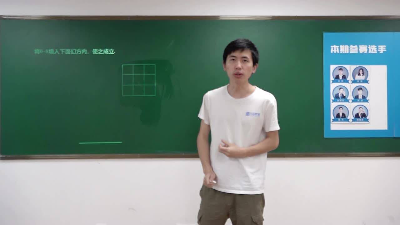 【方田教育】老师当讲之年第一季10-03_腾讯视频