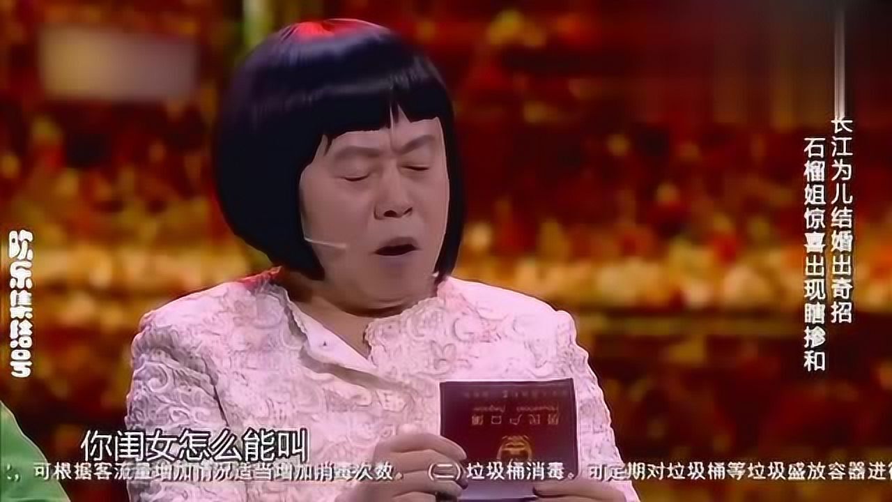 男扮女装反串小品图片