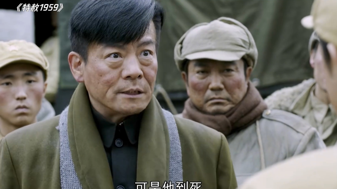 特赦1959:中国革命千头万绪,你中有我我中有你,国民党高级将领的一句