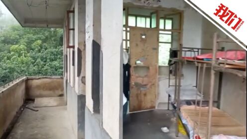 江西赣州一所中学学生宿舍被指"比二十多年前还寒酸" 教体局回应