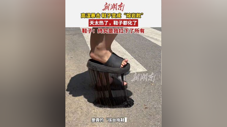 推荐视频