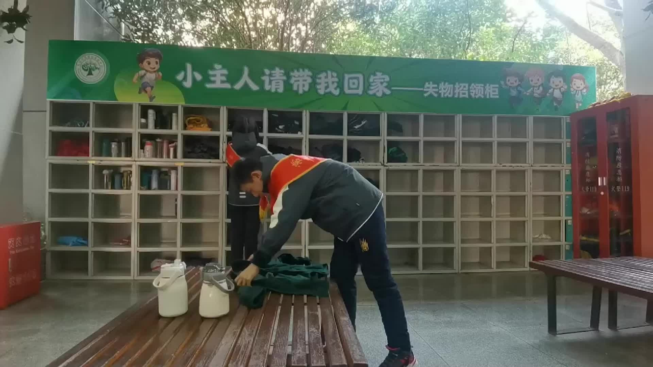 学校里有个失物招领柜,每学期有一批拾金不昧好少年受表彰