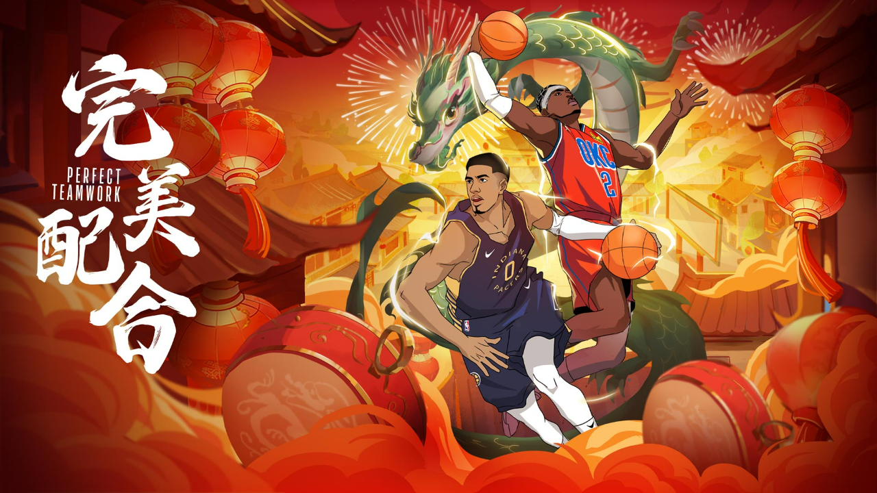 哈利伯顿 亚历山大出演nba龙年贺岁短片 送英雄联盟手游福利