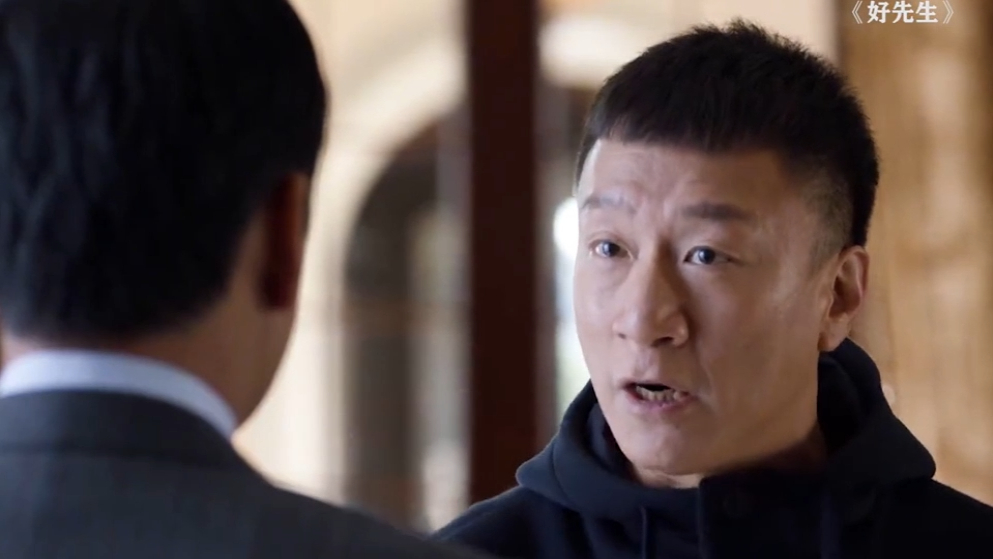 好先生:为了喜欢的人,可以不惜一切代价