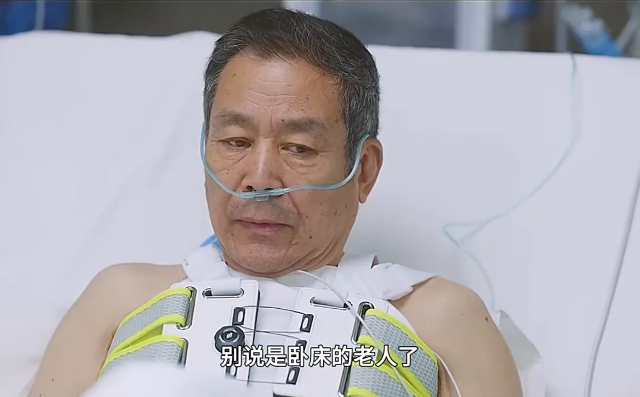 急诊老人偷吃柿子 拉三次裤子 护土大发雷霆 被子女发到网上