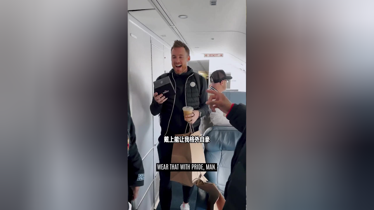 利指导的福利时间,手表就要全队一起戴上!