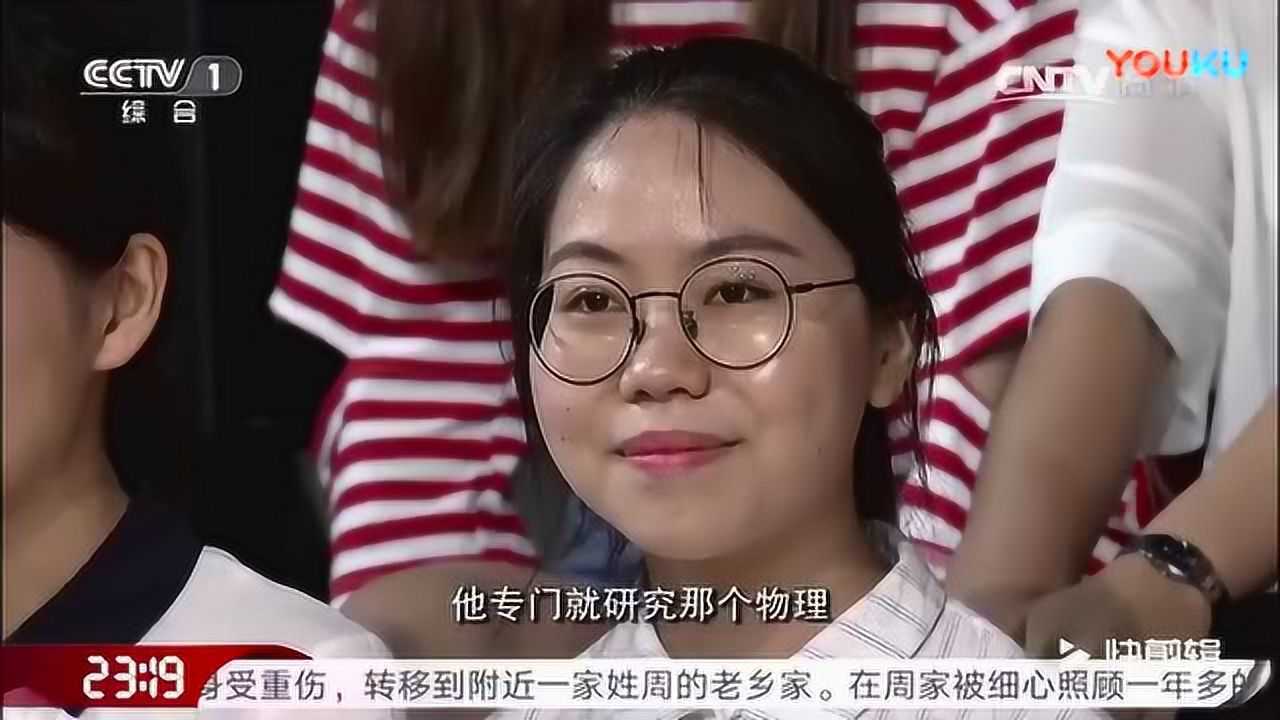 《开讲啦》:程不时--右脑开发的重要性_高清1080P在线观看平台_腾讯视频