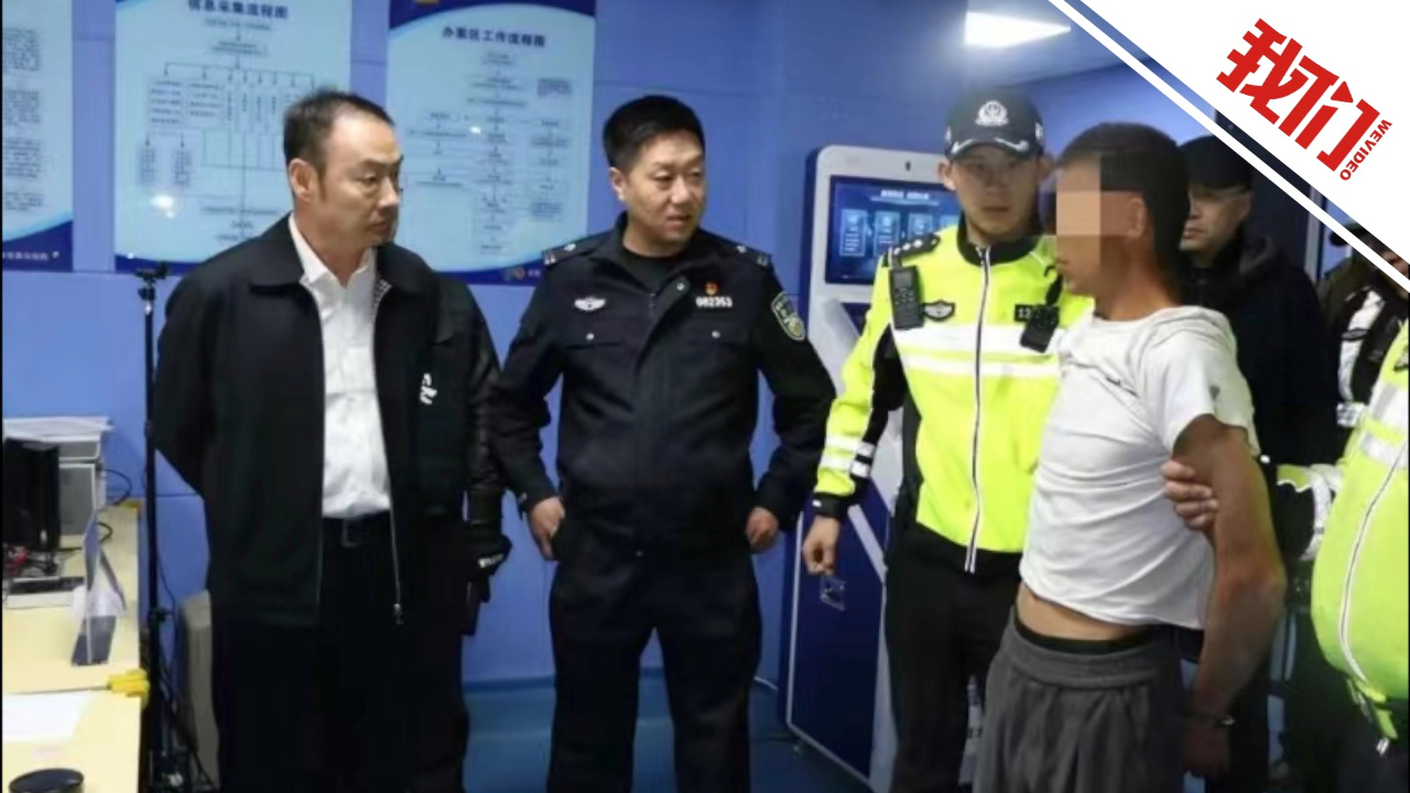 抓捕现场:内蒙古锡林郭勒盟警方8小时侦破故意杀人案 民警封锁道路