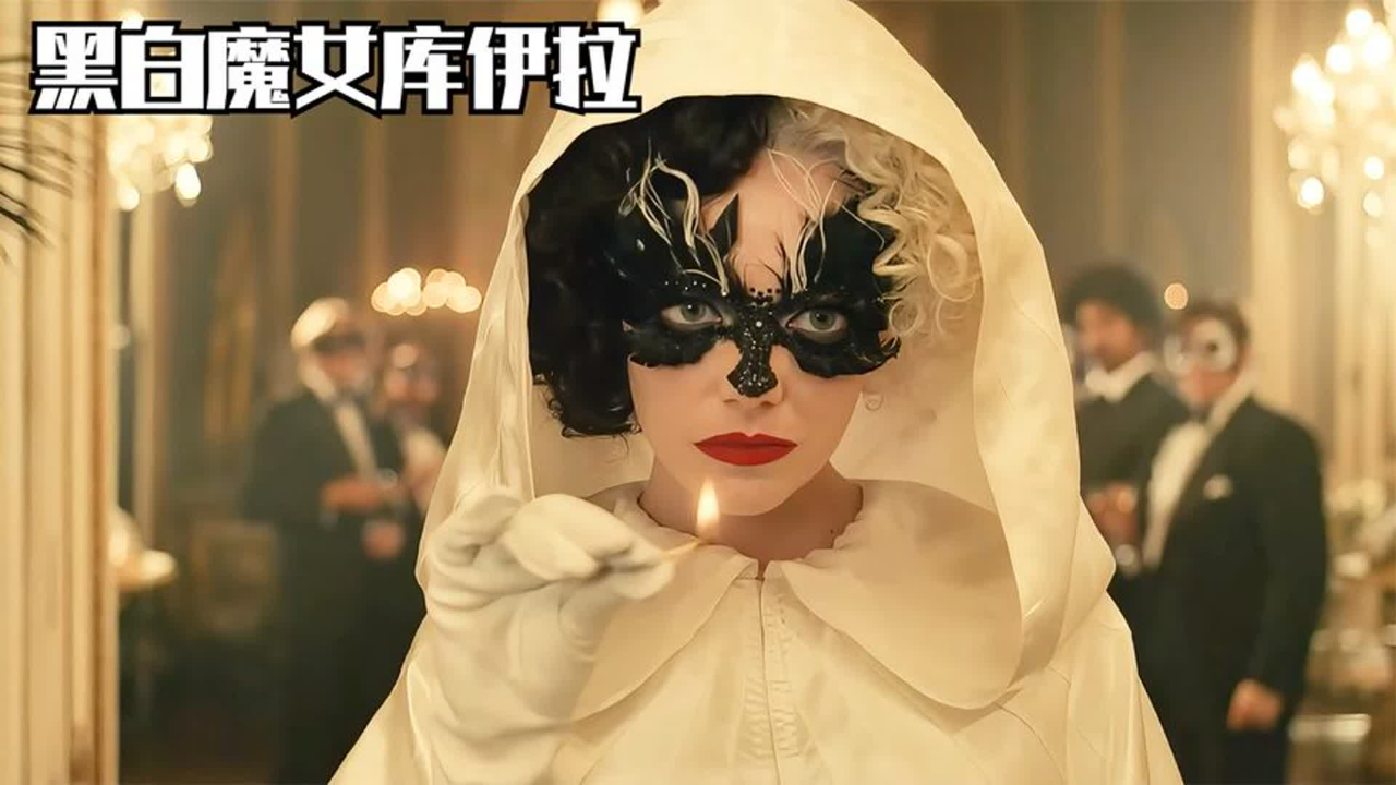 设计师为了破坏时装秀,却封住男爵夫人的车门,身着复古时装亮相