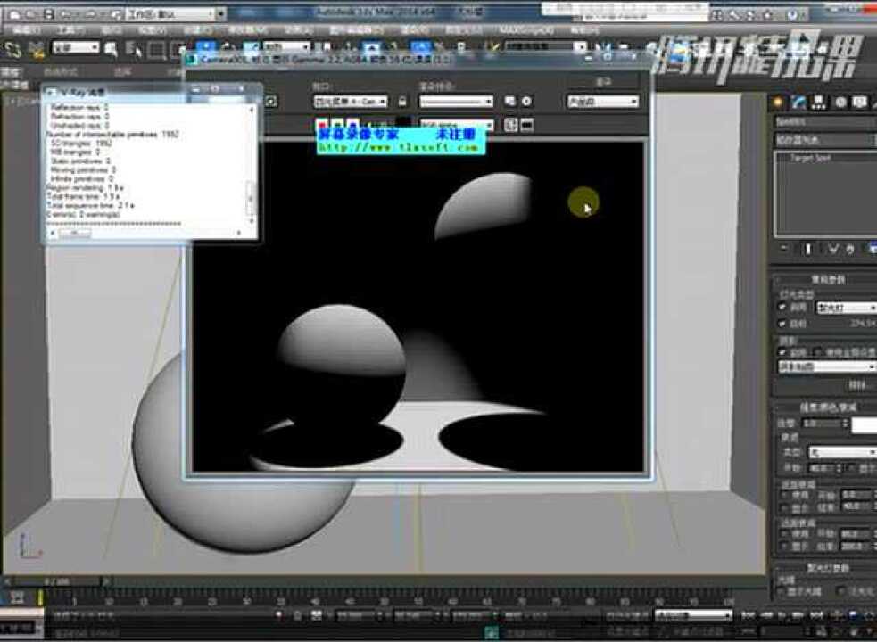 3dmax教程视频全集_室内设计教程3dmax教程室内设计教程全集室内设计教程第4集_高清1080P在线观看平台_腾讯视频