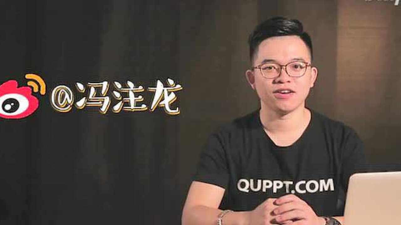 PPT基础入门教程003：如何插入文字、形状、图片_高清