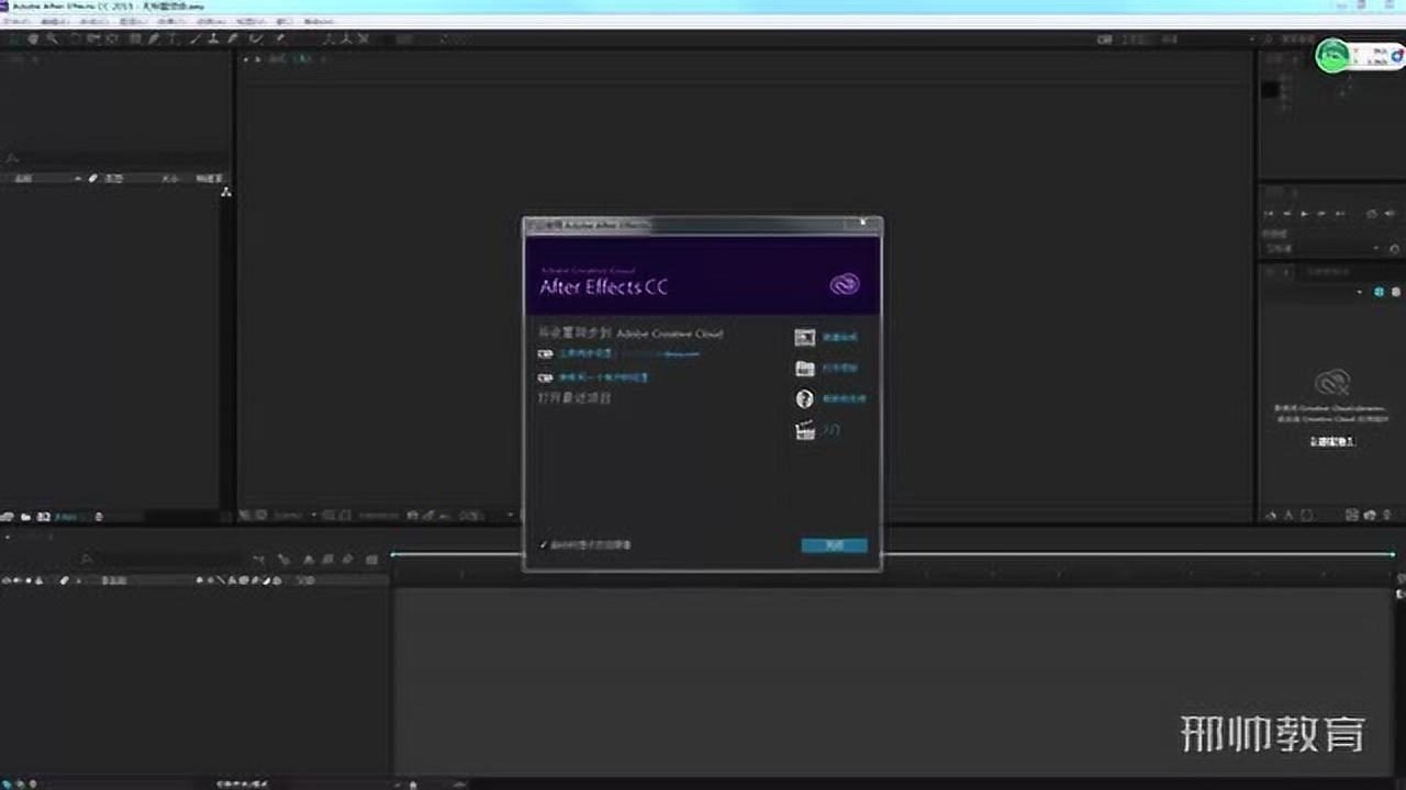 第一节，AE基础教程，AfterEffects2015工作界面_高清1080P在线观看平台_腾讯视频