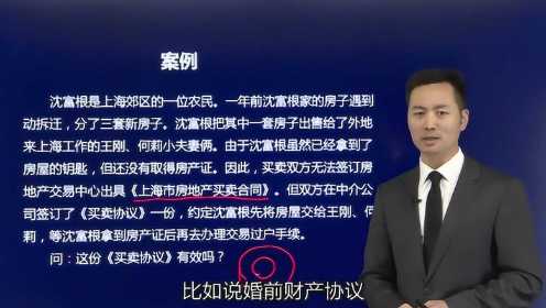 哪些合同是无效的？